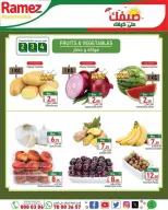 Ofertas de Mercados Ramez Katar de 2 a 4 julio 2026 Ofertas de frutas y verduras - Mercados Ramez - Katar - 2 julio 2026 – 4 julio 2026 - Página 1