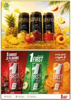 Flamingo Hypermarket Egypt offers from 29 June to 11 July 2026 Summer time Deals - Flamingo Hypermarket - Egypt - 29 June 2026 – 11 July 2026 - Page 20