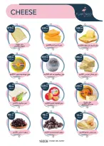 Flamingo Hypermarket Egypt offers from 29 June to 11 July 2026 Summer time Deals - Flamingo Hypermarket - Egypt - 29 June 2026 – 11 July 2026 - Page 5