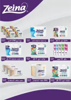 Flamingo Hypermarket Egypt offers from 29 June to 11 July 2026 Summer time Deals - Flamingo Hypermarket - Egypt - 29 June 2026 – 11 July 2026 - Page 40