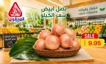 Offres Marché El Mahlawy de 2 à 3 juillet 2026 Offres de fruits et légumes - Marché El Mahlawy - Egypte - 2 juillet 2026 – 3 juillet 2026 - Page 5