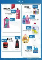 Ofertas de Mercado El Mahlawy de 2 a 18 julio 2026 Fomenta y ahorra - Mercado El Mahlawy - Egipto - 2 julio 2026 – 18 julio 2026 - Página 35