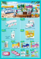 Ofertas de Mercado El Mahlawy de 2 a 18 julio 2026 Fomenta y ahorra - Mercado El Mahlawy - Egipto - 2 julio 2026 – 18 julio 2026 - Página 37