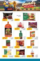 Ofertas de Mercado El Mahlawy de 2 a 18 julio 2026 Fomenta y ahorra - Mercado El Mahlawy - Egipto - 2 julio 2026 – 18 julio 2026 - Página 10
