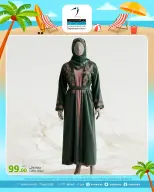 عروض زرابي قطر من ٢ حتى ١١ يوليو ٢٠٢٦ عروض متنوعة - زرابي - قطر - 2 يوليو 2026 – 11 يوليو 2026 - صفحة 8