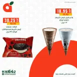 Panda Egypt offers from 3 to 9 July 2026 Snacks & Beverage Offers - Panda - Egypt - 3 July 2026 – 9 July 2026 - Page 9