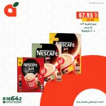 Panda Egypt offers from 3 to 9 July 2026 Snacks & Beverage Offers - Panda - Egypt - 3 July 2026 – 9 July 2026 - Page 7