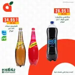 Panda Egypt offers from 3 to 9 July 2026 Snacks & Beverage Offers - Panda - Egypt - 3 July 2026 – 9 July 2026 - Page 3