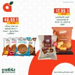 Panda Egypt offers from 3 to 9 July 2026 Snacks & Beverage Offers - Panda - Egypt - 3 July 2026 – 9 July 2026 - Page 8
