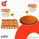 Panda Egypt offers from 3 to 9 July 2026 Snacks & Beverage Offers - Panda - Egypt - 3 July 2026 – 9 July 2026 - Page 10