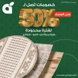 Panda Egypt offers from 2 to 4 July 2026 Weekend Deals - Panda - Egypt - 2 July 2026 – 4 July 2026 - Page 15