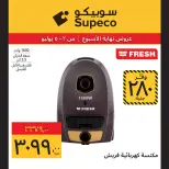 Supeco Egypt offers from 2 to 5 July 2026 Electrical & Home Appliances Offers - Supeco - Egypt - 2 July 2026 – 5 July 2026 - Page 9
