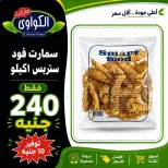 Al-Kawawi Market Egypt offers from 2 to 5 July 2026 Weekly offer - Al-Kawawi Market - Egypt - 2 July 2026 – 5 July 2026 - Page 9