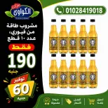 Al-Kawawi Market Egypt offers from 2 to 5 July 2026 Weekly offer - Al-Kawawi Market - Egypt - 2 July 2026 – 5 July 2026 - Page 12