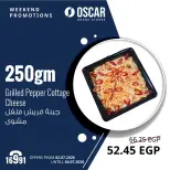 Oscar Grand Stores offers from 2 to 4 July 2026 Weekend Deals - Oscar Grand Stores - Egypt - 2 July 2026 – 4 July 2026 - Page 11