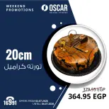 Oscar Grand Stores offers from 2 to 4 July 2026 Weekend Deals - Oscar Grand Stores - Egypt - 2 July 2026 – 4 July 2026 - Page 15