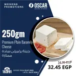 Oscar Grand Stores offers from 2 to 4 July 2026 Weekend Deals - Oscar Grand Stores - Egypt - 2 July 2026 – 4 July 2026 - Page 6