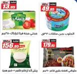 Othaim Markets Egypt offers from 2 to 4 July 2026 Branch Birthday Deals - Othaim Markets - Egypt - 2 July 2026 – 4 July 2026 - Page 7