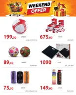 Hyperone offers from 2 to 4 July 2026 Weekend Deals - Hyperone - Egypt - 2 July 2026 – 4 July 2026 - Page 5