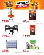 Hyperone offers from 2 to 4 July 2026 Weekend Deals - Hyperone - Egypt - 2 July 2026 – 4 July 2026 - Page 2