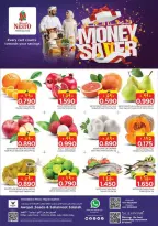 Nesto offers in Salalah from 2 to 5 July 2026 Money Saver Deals - Nesto - Oman - 2 July 2026 – 5 July 2026 - Page 2