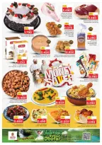 Nesto offers in Salalah from 2 to 5 July 2026 Money Saver Deals - Nesto - Oman - 2 July 2026 – 5 July 2026 - Page 3