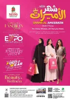 Nesto offers in Salalah from 2 to 5 July 2026 Money Saver Deals - Nesto - Oman - 2 July 2026 – 5 July 2026 - Page 30