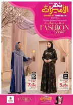 Nesto offers in Salalah from 2 to 5 July 2026 Money Saver Deals - Nesto - Oman - 2 July 2026 – 5 July 2026 - Page 31