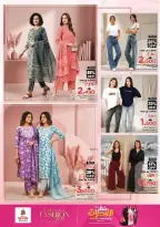 Nesto offers in Salalah from 2 to 5 July 2026 Money Saver Deals - Nesto - Oman - 2 July 2026 – 5 July 2026 - Page 33