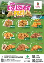 Nesto offers in Salalah from 2 to 5 July 2026 Money Saver Deals - Nesto - Oman - 2 July 2026 – 5 July 2026 - Page 54