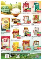 Nesto offers in Salalah from 2 to 5 July 2026 Money Saver Deals - Nesto - Oman - 2 July 2026 – 5 July 2026 - Page 10