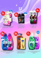Ofertas de Monoprix Katar de 2 a 7 julio 2026 ofertas semanales - Monoprix - Katar - 2 julio 2026 – 7 julio 2026 - Página 18