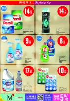Ofertas de Monoprix Katar de 2 a 7 julio 2026 ofertas semanales - Monoprix - Katar - 2 julio 2026 – 7 julio 2026 - Página 20