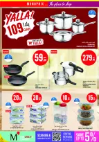 Ofertas de Monoprix Katar de 2 a 7 julio 2026 ofertas semanales - Monoprix - Katar - 2 julio 2026 – 7 julio 2026 - Página 22