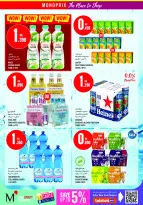 Monoprix offers in Assima Mall from 2 to 8 July 2026 Weekly Deals - Monoprix - Kuwait - 2 July 2026 – 8 July 2026 - Page 13