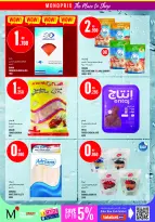 Monoprix offers in Assima Mall from 2 to 8 July 2026 Weekly Deals - Monoprix - Kuwait - 2 July 2026 – 8 July 2026 - Page 16