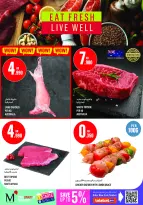 Monoprix offers in Assima Mall from 2 to 8 July 2026 Weekly Deals - Monoprix - Kuwait - 2 July 2026 – 8 July 2026 - Page 3