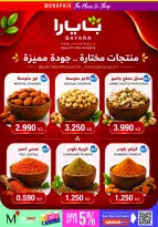 Monoprix offers in Assima Mall from 2 to 8 July 2026 Weekly Deals - Monoprix - Kuwait - 2 July 2026 – 8 July 2026 - Page 25