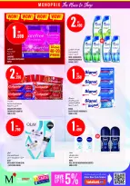 Monoprix offers in Assima Mall from 2 to 8 July 2026 Weekly Deals - Monoprix - Kuwait - 2 July 2026 – 8 July 2026 - Page 26