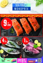 Monoprix offers in Assima Mall from 2 to 8 July 2026 Weekly Deals - Monoprix - Kuwait - 2 July 2026 – 8 July 2026 - Page 4