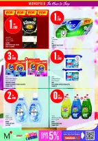 Monoprix offers in Assima Mall from 2 to 8 July 2026 Weekly Deals - Monoprix - Kuwait - 2 July 2026 – 8 July 2026 - Page 31