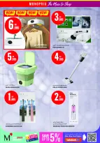 Monoprix offers in Assima Mall from 2 to 8 July 2026 Weekly Deals - Monoprix - Kuwait - 2 July 2026 – 8 July 2026 - Page 35