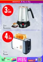 Monoprix offers in Assima Mall from 2 to 8 July 2026 Weekly Deals - Monoprix - Kuwait - 2 July 2026 – 8 July 2026 - Page 38
