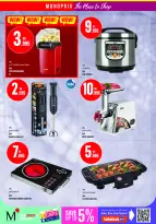 Monoprix offers in Assima Mall from 2 to 8 July 2026 Weekly Deals - Monoprix - Kuwait - 2 July 2026 – 8 July 2026 - Page 39
