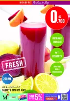 Monoprix offers in Assima Mall from 2 to 8 July 2026 Weekly Deals - Monoprix - Kuwait - 2 July 2026 – 8 July 2026 - Page 6
