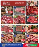Ofertas de Bin Dawood Katar de 2 a 8 julio 2026 Ofertas de fin de semana - Bin Dawood - Katar - 2 julio 2026 – 8 julio 2026 - Página 3