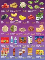 India gate Hypermarket Kuwait offers from 2 to 5 July 2026 Weekend Deals - India gate Hypermarket - Kuwait - 2 July 2026 – 5 July 2026 - Page 4