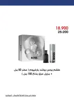 Al-Rawda & Hawali CoOp Society Kuwait offers from 2 to 15 July 2026 Summer Deals - Al-Rawda & Hawali CoOp Society - Kuwait - 2 July 2026 – 15 July 2026 - Page 8
