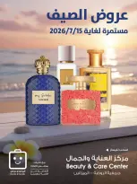 Al-Rawda & Hawali CoOp Society Kuwait offers from 2 to 15 July 2026 Summer Deals - Al-Rawda & Hawali CoOp Society - Kuwait - 2 July 2026 – 15 July 2026 - Page 1