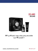 Al-Rawda & Hawali CoOp Society Kuwait offers from 2 to 15 July 2026 Summer Deals - Al-Rawda & Hawali CoOp Society - Kuwait - 2 July 2026 – 15 July 2026 - Page 9